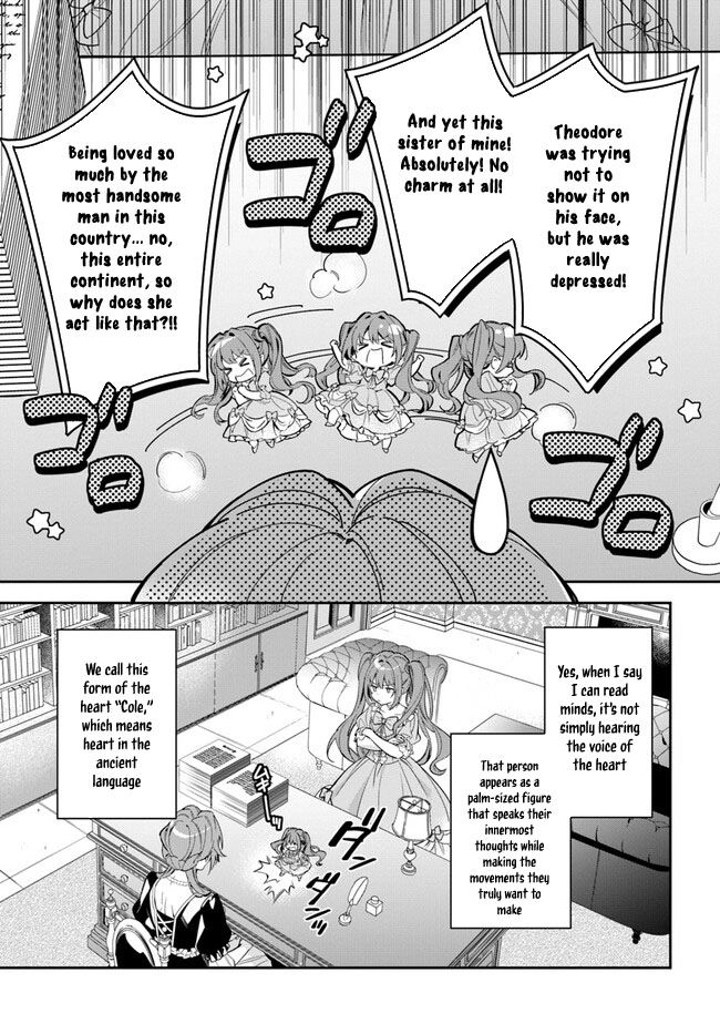 The princess who can read minds doesn't notice her fiancé's overwhelming love. Chapter 1 Page 12